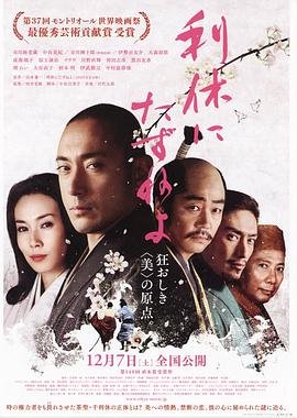 电影《沉静如海》中文版免费观看下载全集