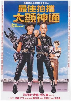 布琳-卡梅隆
