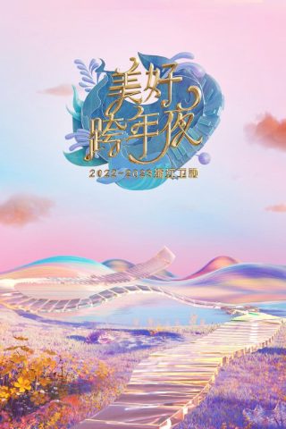 戏剧性谋杀13集百度云下载观看