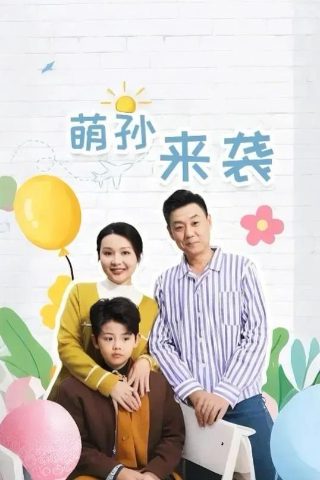 《恋恋不忘》第第二部演员表名单介绍大全