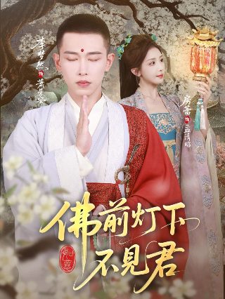 亲爱的妈妈韩剧电视剧全集