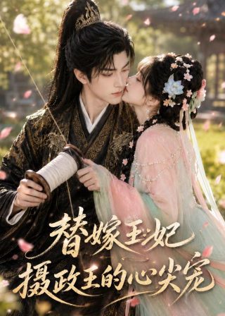 大唐好贤王作者君子六艺