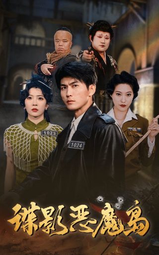 平民律师 电视剧免费播放