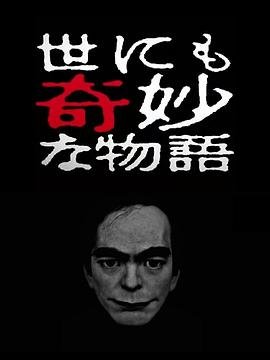真相大白后霍总跪下求复婚