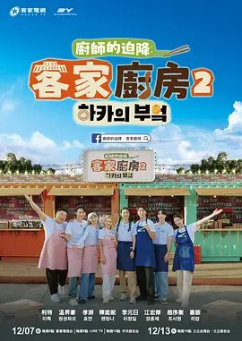 电影 红雀演员表大全视频播放