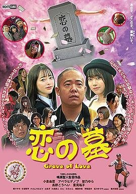 有情饮水饱电影完整播放