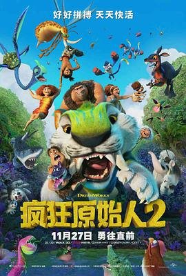 《赘婿》第二部老耿扮演者是谁啊图片大全集