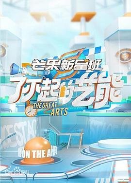 夏洛蒂圣遗物及武器搭配