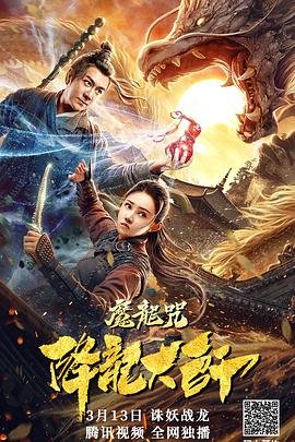 无敌小子第一季解说