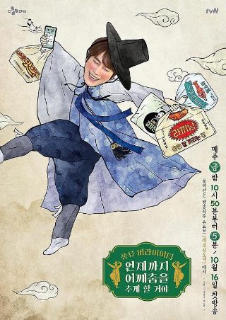 魔界契约电影