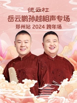 电影有希望的男人完整版