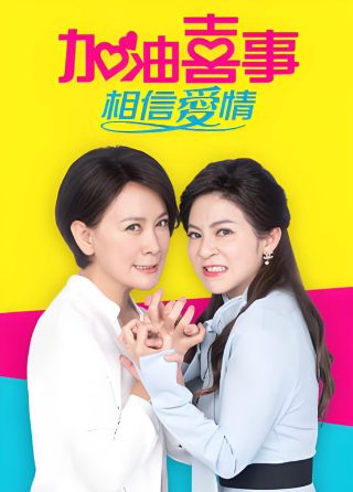 全员加速中第六季免费