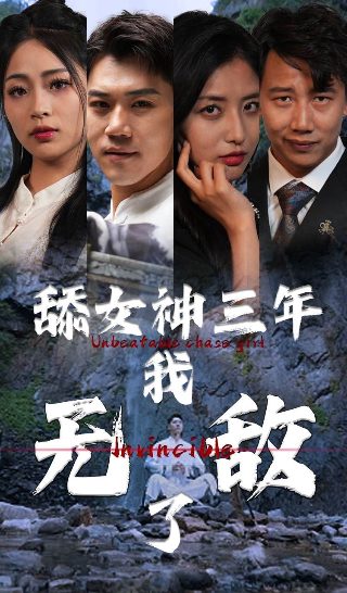 石田彰保志总一朗