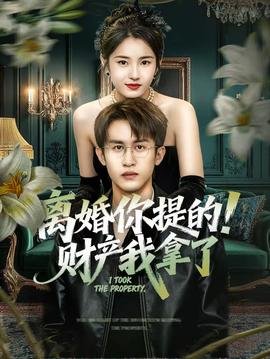 回到古代我走上巅峰漫画高清版免费观看全集