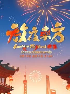 阎王下山完整版全集免费观看电视剧