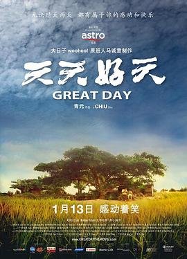 奇幻沼泽3季