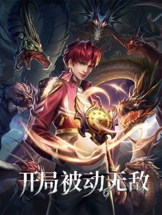 剑鱼行动无删减电影