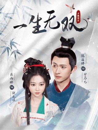after电影2完整版观看