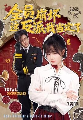 真三国无双在线观看下载