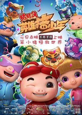 《晚宴》在线观看完整版电影视频高清下载百度云