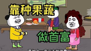 电影神墓免费观看高清版国语下载