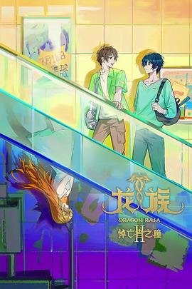 咖宝车神之重工战队免费动画片