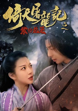 《牧神记》免费观看全集完整版视频下载