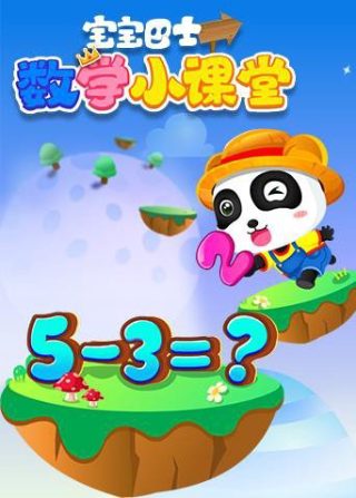冤魂不散国产电影在线播放