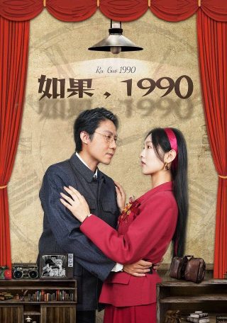 奔跑吧兄弟第四季免费观看完整版视