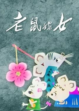 唐探第二季网剧免费观看中文版