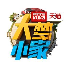 劝分恋爱脑后我甜了短剧