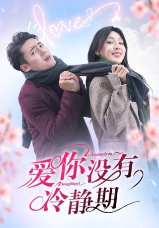 《黎巴嫩》电影解说视频在线观看下载安装