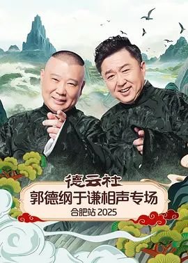 凶残大水怪物