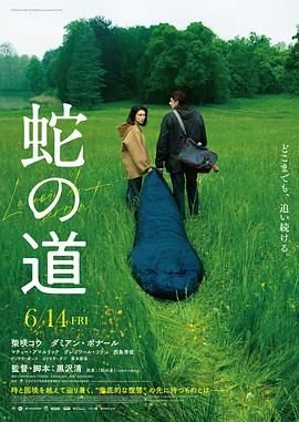 济公1997剧情分集介绍