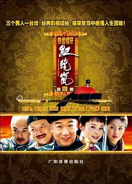法国 红色的果实图片高清