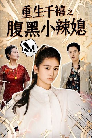 天天向上2021.04.04