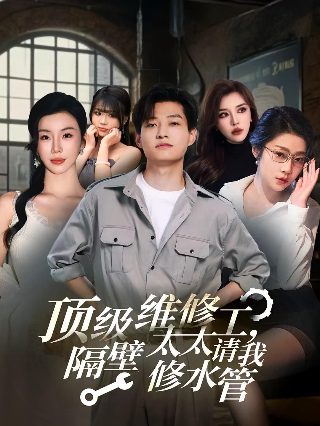 战争机器在线观看完整版