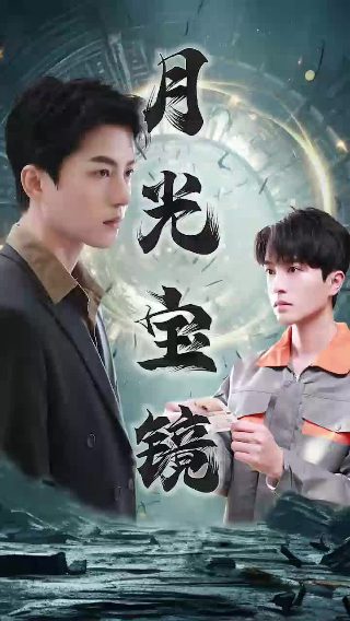 网球王子第50集在线观看免费