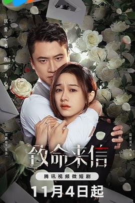 《大乾憨婿》短剧百度网盘资源下载观看