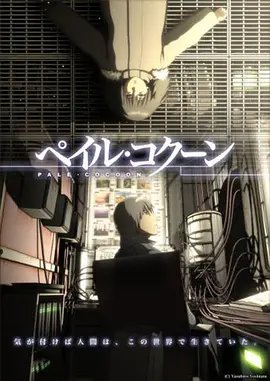 《水墨人生》电视剧