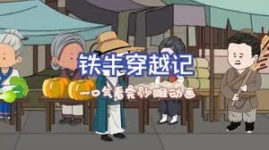 《西施》电影免费观看高清版全集视频播放