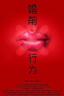 正义女神粤语22集在线看