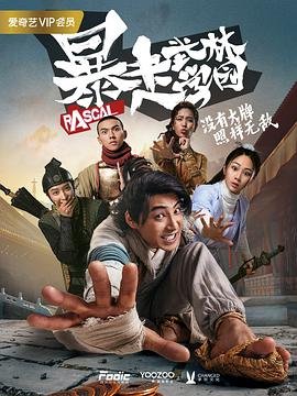 小英雄雨来课堂笔记生字