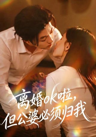 总之就是非常可爱第3集日文解说