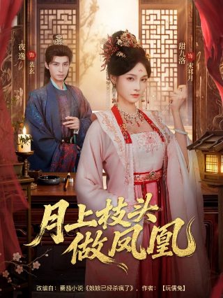春天电影免费观看