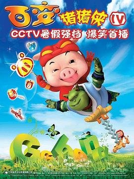 悍城高清完整版百度云