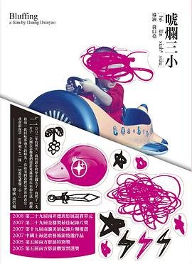 我不是酒神女演员辛悦