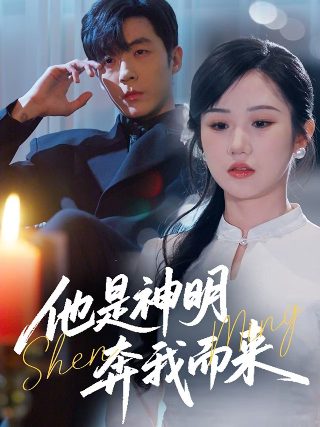 《全员恶玉》免费漫画阅读全集下拉