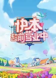 心奇爆龙战车第三季大结局了吗