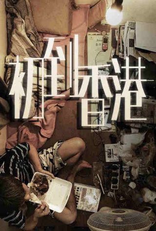无法原谅短剧在线观看40集视频播放